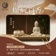 馬拉ok 螺旋