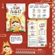 吉寶｜媽祖淨身除穢包 4gx10包/袋