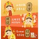 吉寶｜媽祖淨身除穢包 4gx10包/袋
