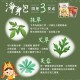 吉寶｜媽祖淨身除穢包 4gx10包/袋