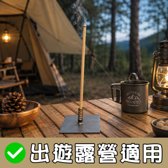 草木香棒｜40公分《箱購區》