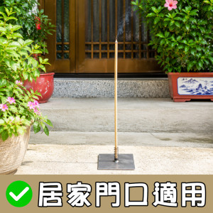 草木香棒｜40公分《箱購區》