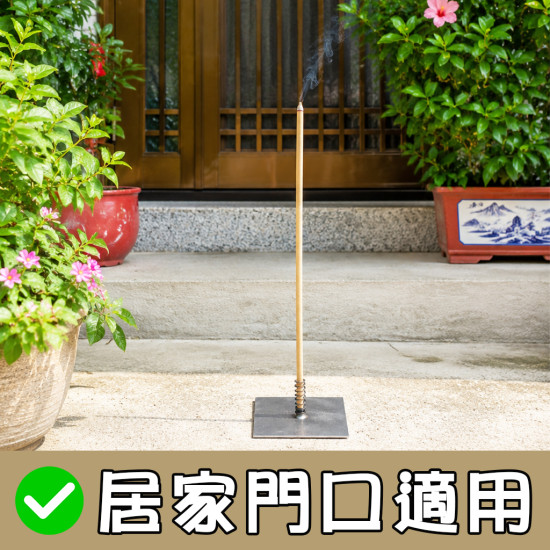草木香棒｜40公分《箱購區》