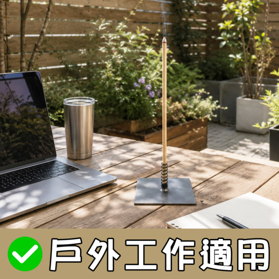 草木香棒｜40公分《箱購區》