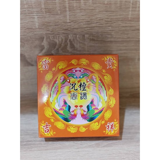 沉檀香環