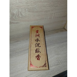 星洲臥香 7 吋