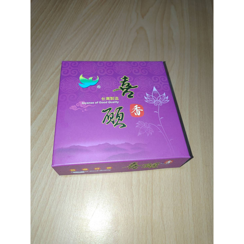 環保上沉香環