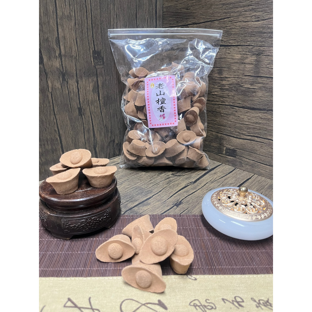 老山元寶