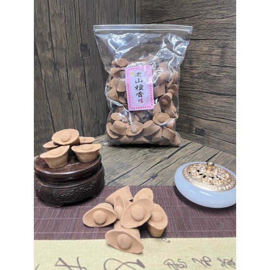 老山元寶
