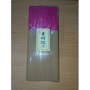 一尺星洲沉