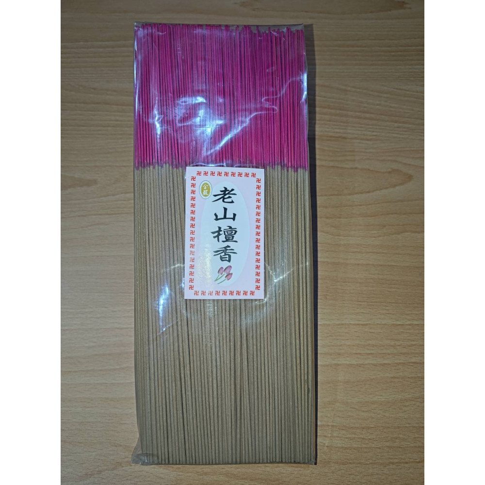 老山 一尺立香