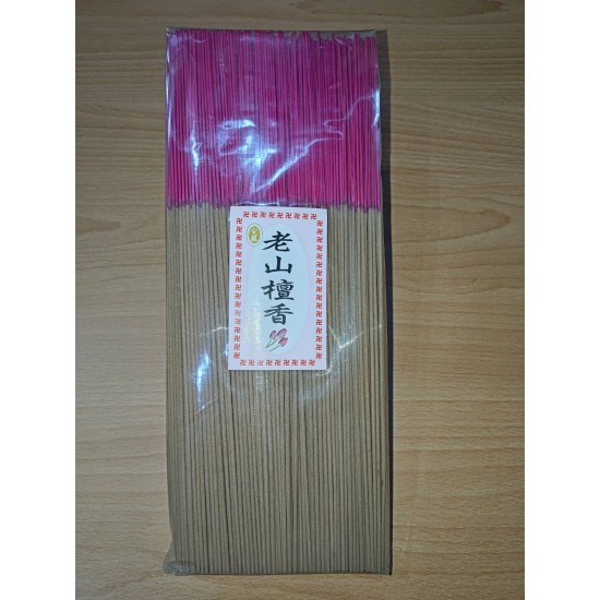 老山 一尺立香