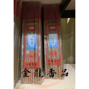 板沉香 ( T沉 )