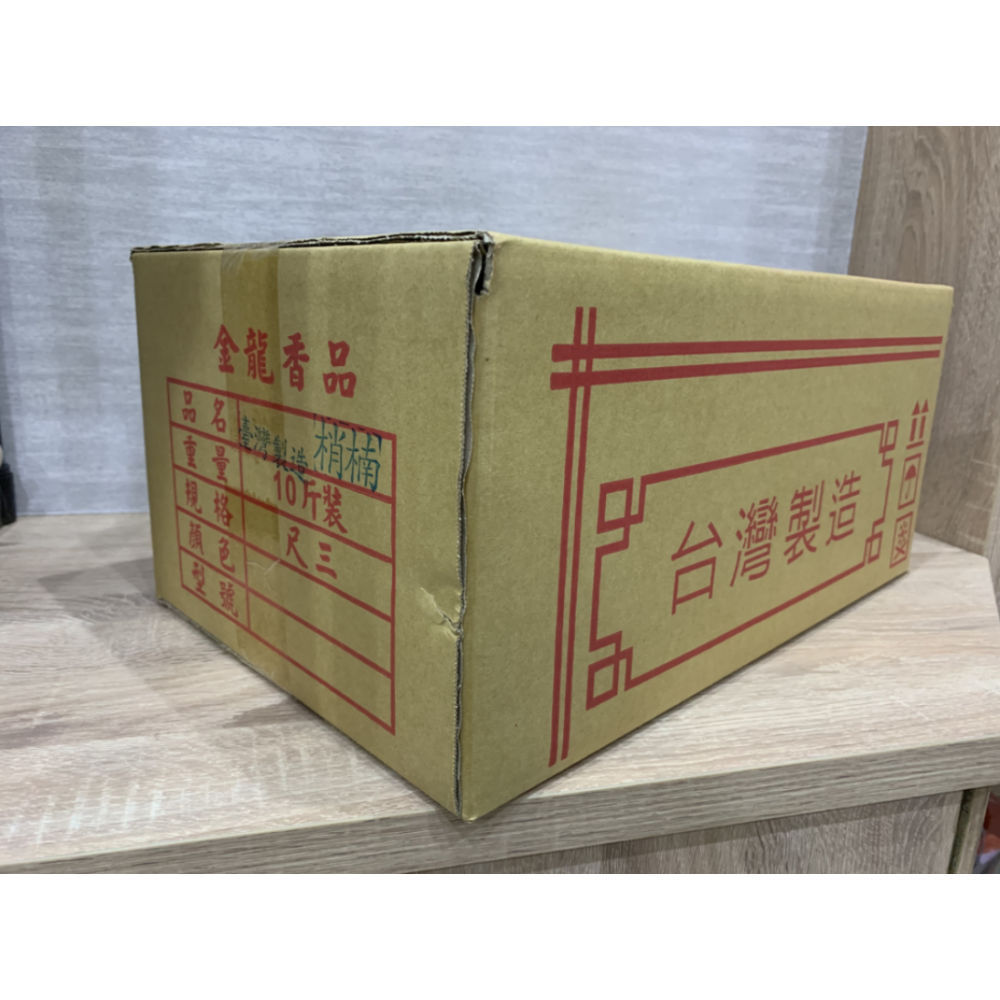 台灣梢楠
