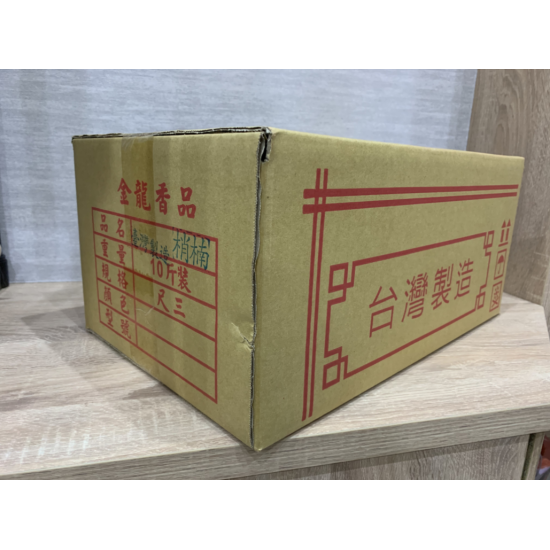 台灣梢楠