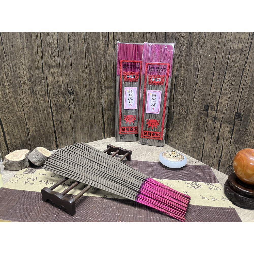 沉料環保