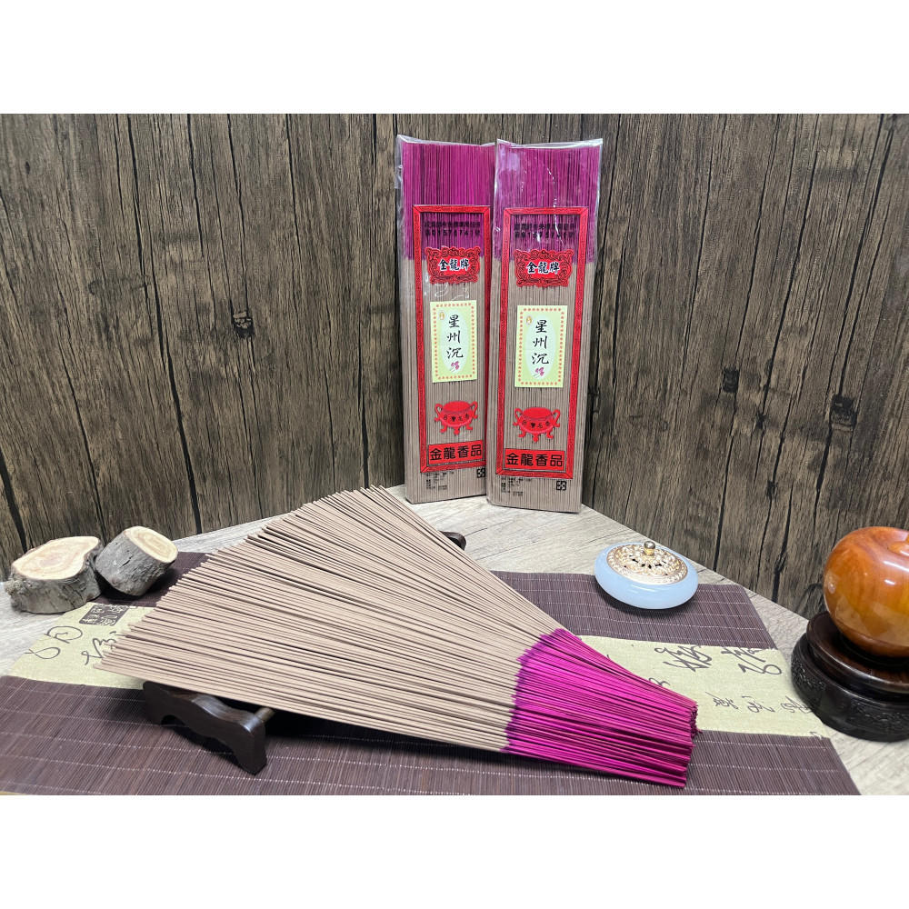 星洲環保