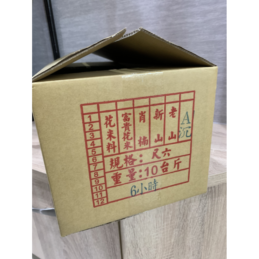 加里萬丹 螺旋香