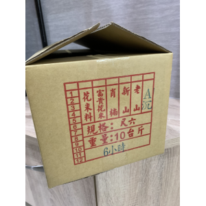 A 沉螺旋貢香