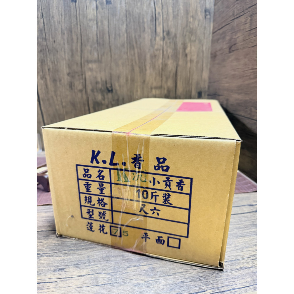K沉蓮花小貢香
