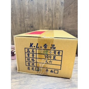 沉檀小貢香