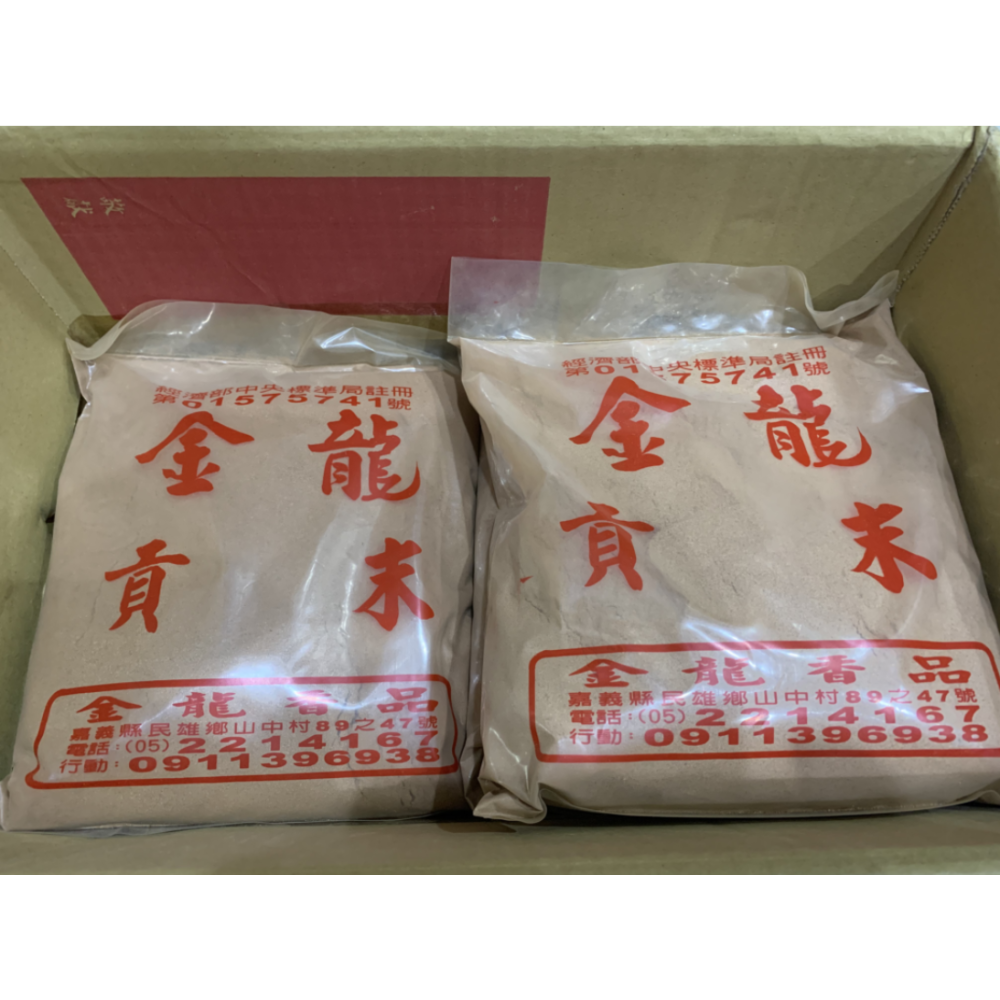 檀粉
