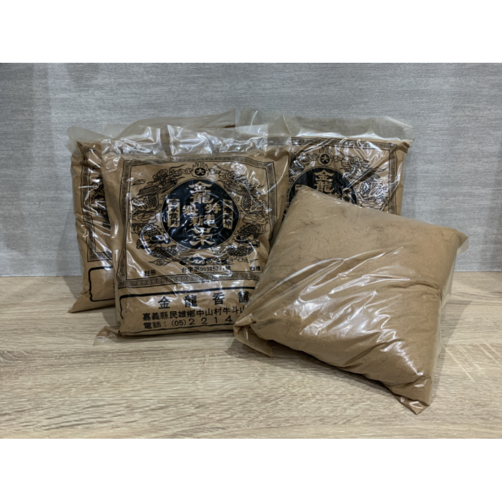 老檀粉